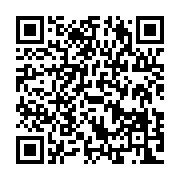 qrcode:http://info241.info/jean-ping-appelle-a-voter-sans-reserve-pour-albert-ondo-ossa,8164