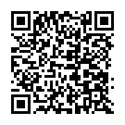 qrcode:http://info241.info/ali-bongo-ressussite-maixent-accrombessi-a-son-cabinet,3721