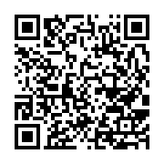 qrcode:http://info241.info/l-aphonie-septennal-d-ali-bongo-et-son-soudain-besoin-de,2327