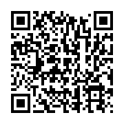 qrcode:http://info241.info/nkoghe-bekale-cloture-son-seminaire-gouvernemental-sans-ali,4217