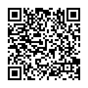 qrcode:http://info241.info/le-gabon-celebre-ce-lundi-la-journee-internationale-de-lutte,1770