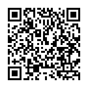 qrcode:http://info241.info/aaron-boupendza-suspendu-par-la-fegafoot-pour-ses-propos,8894