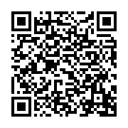 qrcode:http://info241.info/ali-bongo-envoie-ses-chevaux-de-troie-au-centre-gabonais-des,3573