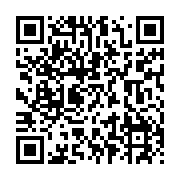 qrcode:http://info241.info/pierre-alain-mounguengui-reelu-l-interminable-garde-a-vue-se,6843