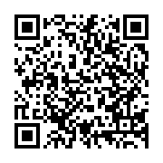 qrcode:http://info241.info/transition-politique-evoquee-au-gabon-entre-entourloupe-et,7995
