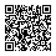 qrcode:http://info241.info/classes-plethoriques-au-gabon-l-emouvant-cri-d-alarme-d-un,8916