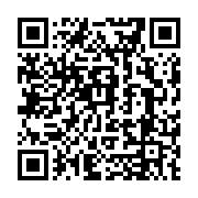 qrcode:http://info241.info/mort-premarutee-de-l-opposant-gabonais-et-professeur-de,7859
