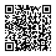 Utilisez votre mobile pour scanner ce code barre et y télécharger le document ou le lien qrcode:http://info241.info/diplomatie-alfred-nguia-banda-ancien-exile-politique-nomme,11067
