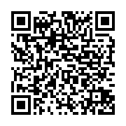 qrcode:http://info241.info/universite-omar-bongo-nouvelles-formations-et-inscription,10792