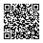 qrcode:http://info241.info/le-peuple-gabonais-assiste-impuissant-au-pillage-de-son-pays,4490