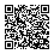 qrcode:http://info241.info/ali-bongo-va-choisir-lui-meme-les-candidats-du-pdg-aux,3737