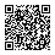 qrcode:https://info241.info/primes-impayees-a-l-hopital-de-port-gentil-le-synaps-floue,9467