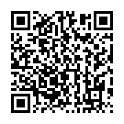 qrcode:https://info241.info/gabon-un-garde-a-vue-trouve-la-mort-apres-l-incendie-de-sa,10697