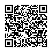 qrcode:https://info241.info/gabon-le-ministere-de-l-interieur-livre-le-calendrier-des,10616
