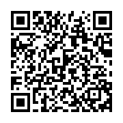 qrcode:https://info241.info/gabon-le-couvre-feu-d-ali-bongo-a-toujours-du-mal-a-passer,4992