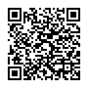 qrcode:https://info241.info/le-pouvoir-gabonais-rehabilite-l-union-nationale-un-parti-d,753