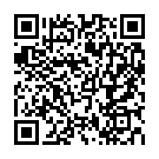 qrcode:https://info241.info/une-maison-a-louer-interdite-aux-pdgistes,2508