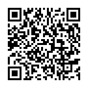 qrcode:https://info241.info/un-leader-de-parti-d-opposition-gabonaise-porte-disparu-a,3317