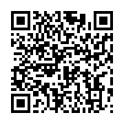 qrcode:https://info241.info/en-route-vers-la-digitalisation-en-afrique,4444