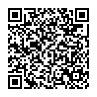qrcode:https://info241.info/la-depouille-du-footballeur-aaron-boupendza-rapatriee-de-chine,10401