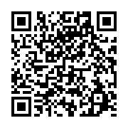 qrcode:https://info241.info/ndende-dibantsa-leader-anticolonial-gabonais-et-fervent,7371