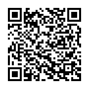 qrcode:https://info241.info/drame-au-large-de-djibouti-huit-migrants-morts-22-disparus,2444