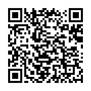 qrcode:https://info241.info/france-des-officiers-gabonais-presumes-tortionnaires-a-l,9490