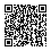 qrcode:https://info241.info/port-gentil-oligui-nguema-renfloue-les-stocks-du-chr-de-n,10335