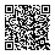 qrcode:https://info241.info/la-concertation-politique-d-ali-bongo-signe-le-retour-d,7647