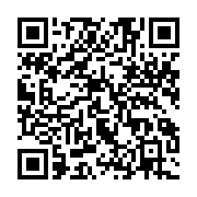 qrcode:https://info241.info/bruno-ben-moubamba-deloge-du-siege-national-de-l-upg,933