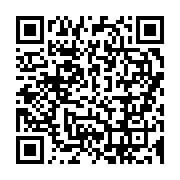 qrcode:https://info241.info/concertation-politique-ali-bongo-veut-raccourcir-le-mandat,7614