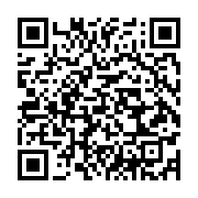 qrcode:https://info241.info/emmanuel-issoze-ngondet-sera-inhume-ce-vendredi-a-makokou,5196