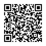 qrcode:https://info241.info/requisitoire-de-martin-edzodzomo-ella-appelant-au-peuple-a,759