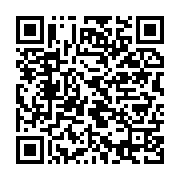 qrcode:https://info241.info/systeme-bongo-et-neo-colonialite-la-logique-d-une-justice,8433