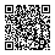qrcode:https://info241.info/les-policiers-gabonais-interdits-de-controle-routier-a,681