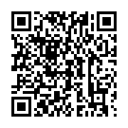 qrcode:https://info241.info/la-3e-edition-du-new-york-forum-africa-debute-ce-vendredi-a,156