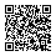 qrcode:https://info241.info/augustin-boumah-un-haut-cadre-de-l-administration-gabonaise,6439