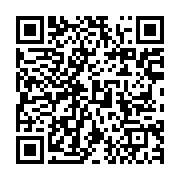 qrcode:https://info241.info/guerre-rhm-rpm-michel-menga-serait-en-mission-commandee-du,5862