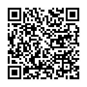 qrcode:https://info241.info/ali-bongo-decrete-un-couvre-feu-pour-lutter-contre-la,4977