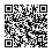 qrcode:https://info241.info/louis-emile-bigmann-indjono-premier-journaliste-gabonais-et,5178