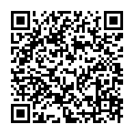 qrcode:https://info241.info/la-famille-bongo-celebre-aujourd-hui-ses-54-annees-de-longevite,6411
