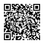 qrcode:https://info241.info/ali-bongo-recoit-le-soutien-du-parti-de-son-oncle-pour-la,1813