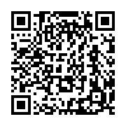 qrcode:https://info241.info/primaires-au-pdg-quand-ali-bongo-rejette-le-choix-libre-et,5637