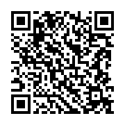 qrcode:https://info241.info/le-veritable-bilan-de-l-annee-2020-au-gabon,5595