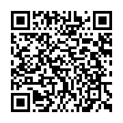 qrcode:https://info241.info/concours-d-entree-a-l-eni-2025-les-inscriptions-en-ligne,9844