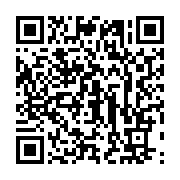 qrcode:https://info241.info/fin-de-cavalle-pour-le-pedophile-presume-alexis-ndouna,4824
