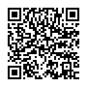 qrcode:https://info241.info/60-ans-d-unite-africaine-entre-resonances-et-appropriation,7927