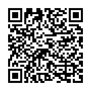 qrcode:https://info241.info/bulletin-unique-presidentielle-legislative-ali-bongo-a-deja,8110