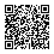 qrcode:https://info241.info/ali-bongo-pose-decontracte-avec-ses-collaborateurs,3095