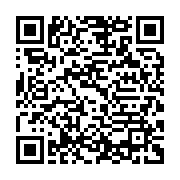 qrcode:https://info241.info/deces-a-62-ans-du-ministre-gabonais-des-affaires-etrangeres,7549